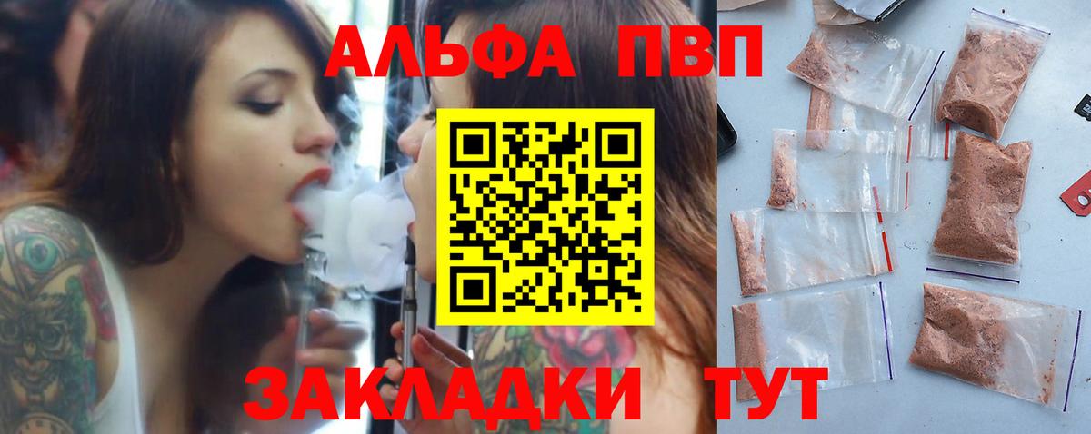 А ПВП крисы CK Осинники