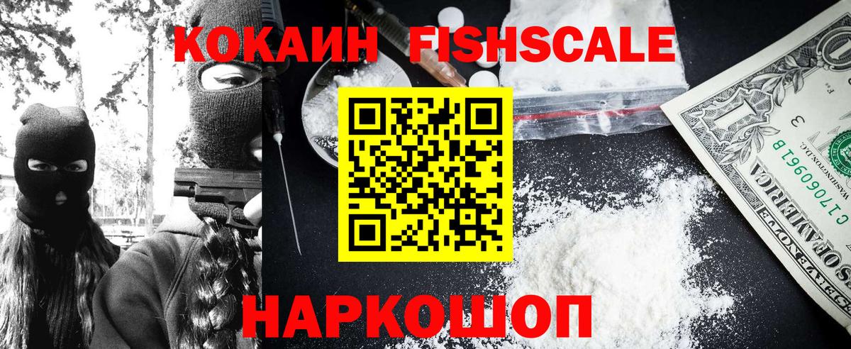 Бошки Шишки Осинники
