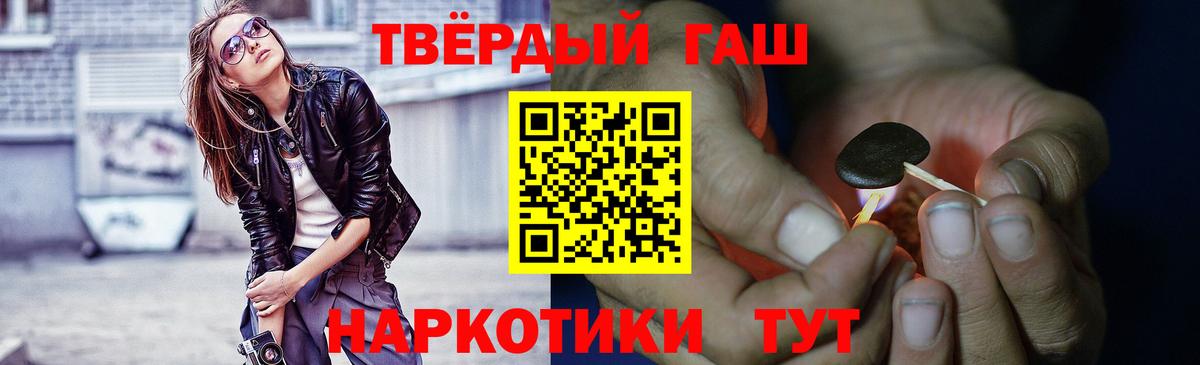 Сколько стоит  Мефедрон кристаллы  Экстази  Вход с VPN  COCAIN  Осинники  NBOMe  Конопля  Гашиш 