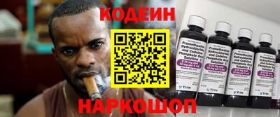 COCAINE Пугачёв