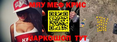 COCAINE Пугачёв