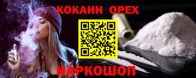 COCAINE Пугачёв