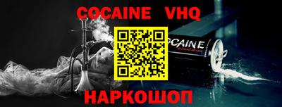 COCAINE Пугачёв