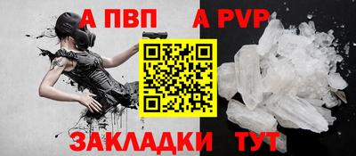 альфа пвп VHQ Пушкино