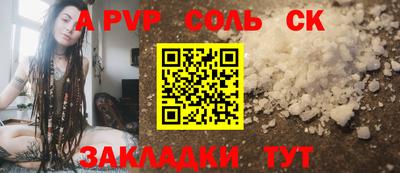 не бодяженный Пыть-Ях