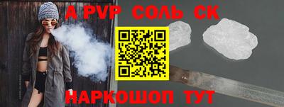 альфа пвп VHQ Пушкино