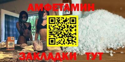 альфа пвп VHQ Пушкино