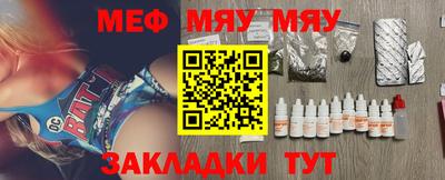 альфа пвп VHQ Пушкино