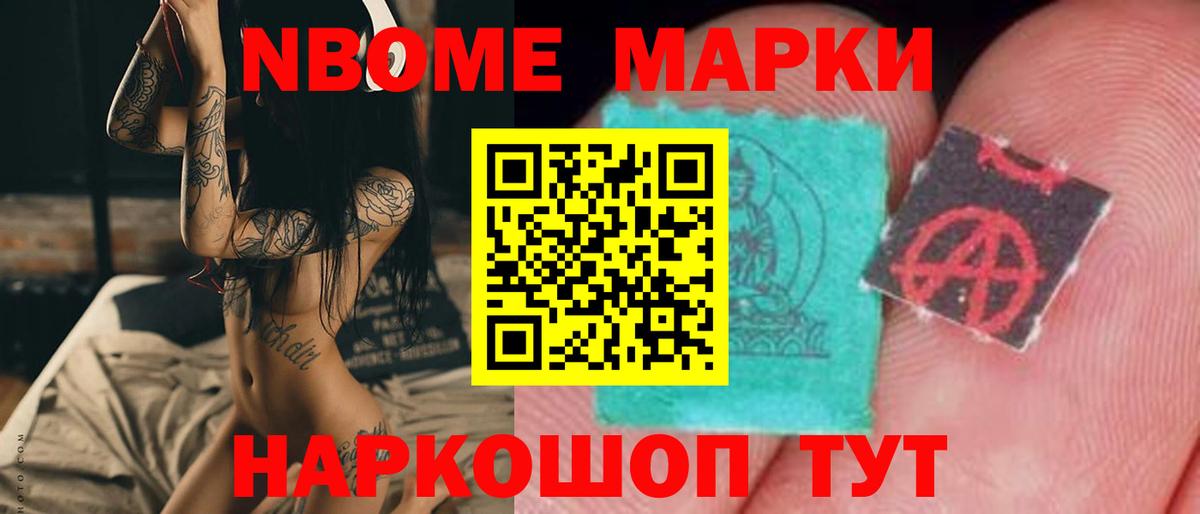 Осинники  ЛСД экстази кислота  Вход с VPN 