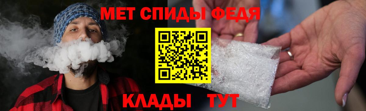 Первитин Methamphetamine  Вход с VPN  Осинники  Первитин Methamphetamine 