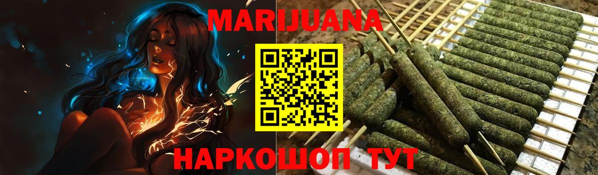 Канабис индика  МАРИХУАНА семена  Бошки марихуана OG Kush  Осинники  Шишки марихуана MAZAR  Вход с VPN 